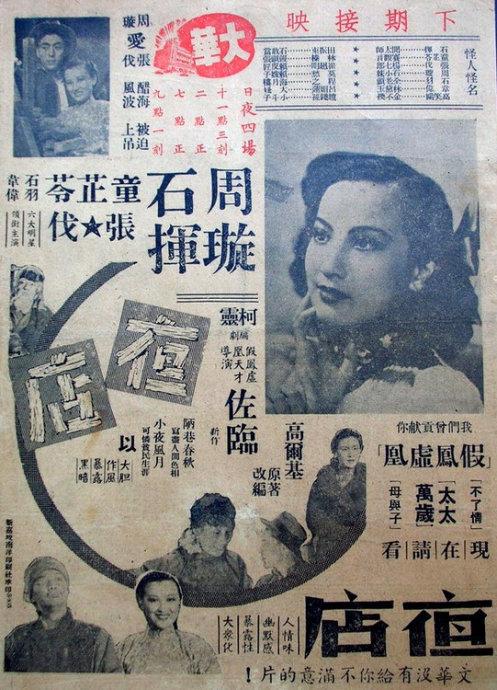 台湾致理科技大学文凭毕业证怎么制作